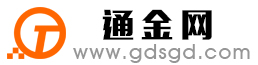 龙山通金宝